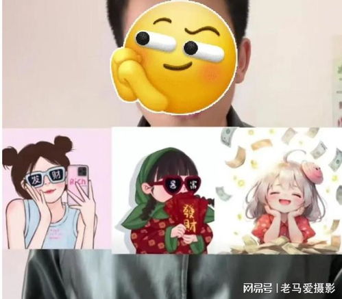 老师根据家长的头像猜性格,称用搞笑头像的家长最讨厌,惹怒网友