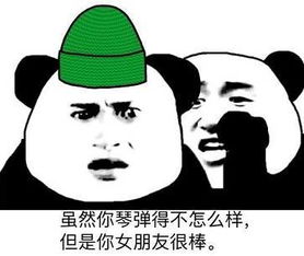 绝了丨学音乐的人,都必须收藏这些表情