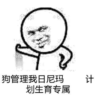 被骗了吧表情包表情