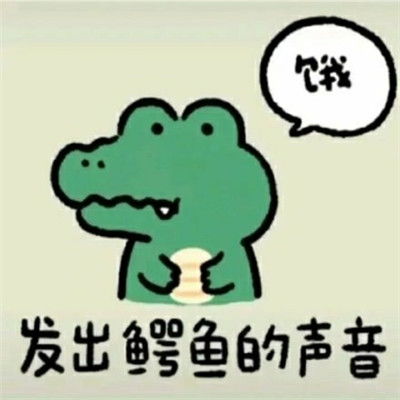 最新版有趣超级萌的小动物可爱表情大全发出太阳的声音表情包