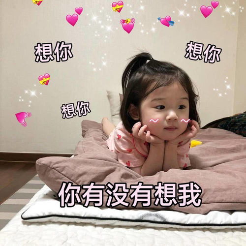 表情和女生搭讪表情包老板来个老婆饼,只要老婆不要饼表情