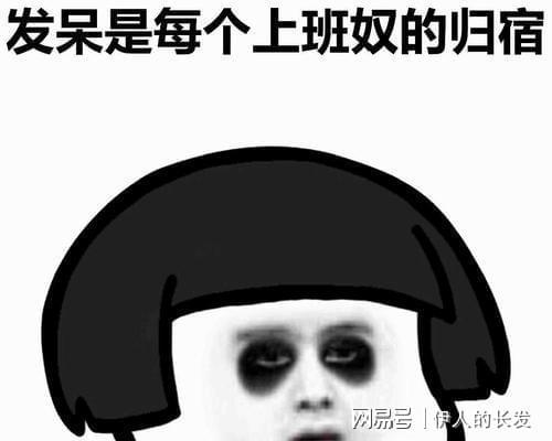开心笑话在单位暗恋很久的一个小哥哥分手了