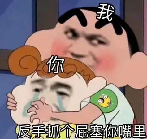 表情包的帖