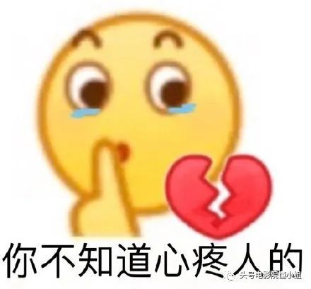 王思聪和女网红互撕,被爆网名谐音吴亦凡,两人找女友都要内在美