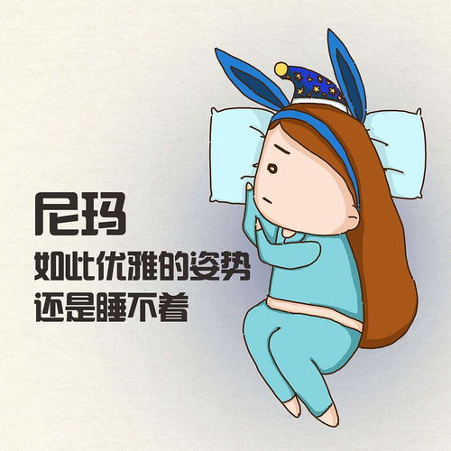 失眠了怎么办失眠怎么调理8招教你将失眠斩草除根