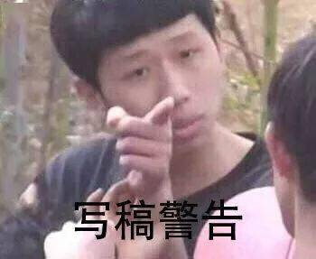 吐血巨制记者专用表情包来了