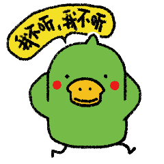 limeduck青柠鸭zomake形象表情微信表情包