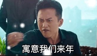 瓶瓶安安尝尝酒酒动态图瓶瓶安安尝尝酒酒表情包下载邓超乐游网游戏下载