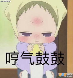 学园奶爸虎太郎表情图片学园奶爸表情包下载乐游网游戏下载