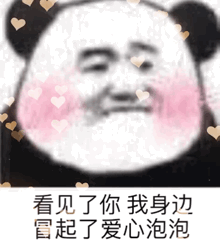 蘑菇头表情包呼叫老阿姨