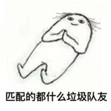 猴子表情包搞笑图片落枕