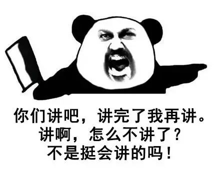 拜年表情包搞笑幽默老师