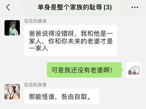 不要和一线女明星结婚啊