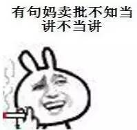 越是亲近的人越有杀伤力相比这些极品搭档,袁姗姗经纪人背后捅刀算小场面好么