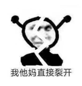 土豪室友苹果电池鼓包了之后华为也鼓包