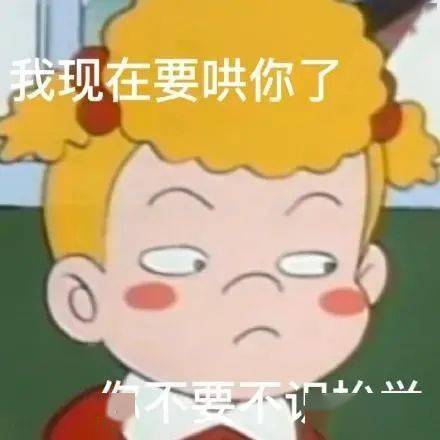 每日沙雕表情包