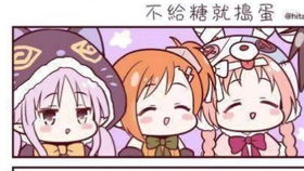 公主连结可可萝表情包初始