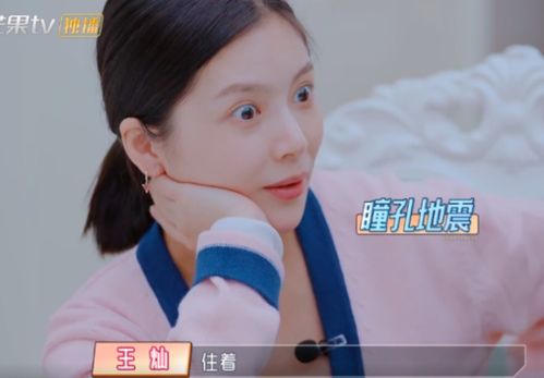 王灿情商高,不因程莉莎挑拨离间而发怒,杜淳转变大董璇意外