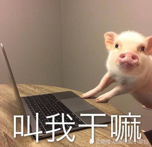 开心一刻妹妹在学校调皮,被老师叫父母,叫我去冒充