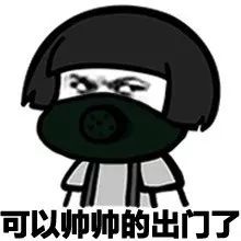 下一波冷空气马上就到,雾霾将消散