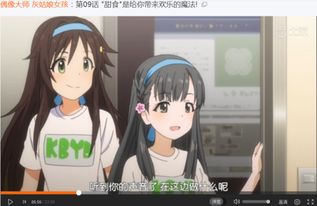 这是哪个动漫人物