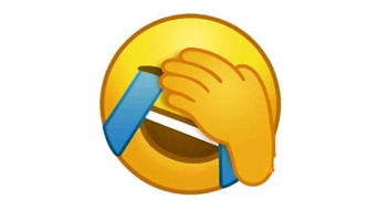 捂脸表情包竟被抢注商标我们还能好好聊天吗