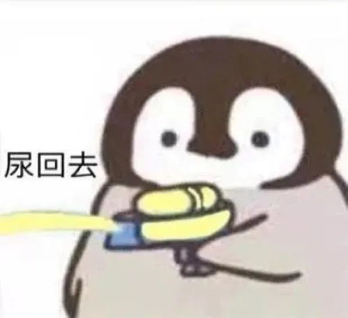 9.29表情包干嘛呢这一天天的电话也不接
