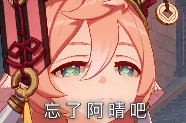 原神全种类木材高效采集路线