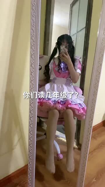 萝莉初二小学妹,你们读几年级了