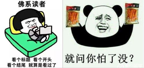 白天不懂夜的黑,就像我不懂爸妈的表情包
