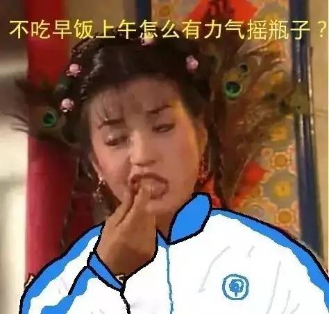 史上最全化学表情包集锦论斗图你们是斗不过我们化学党的