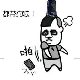 咸鱼一刺阴阳师表情包