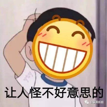 刚官宣就被渣她3次换头飞升抖音第一富贵花