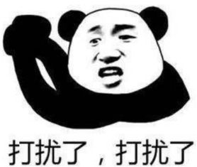 偷偷看一眼表情包偷偷