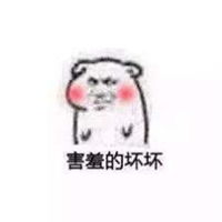 不带字坏坏表情包全套微信头像图片大全