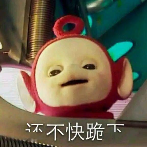 在缺表情包不