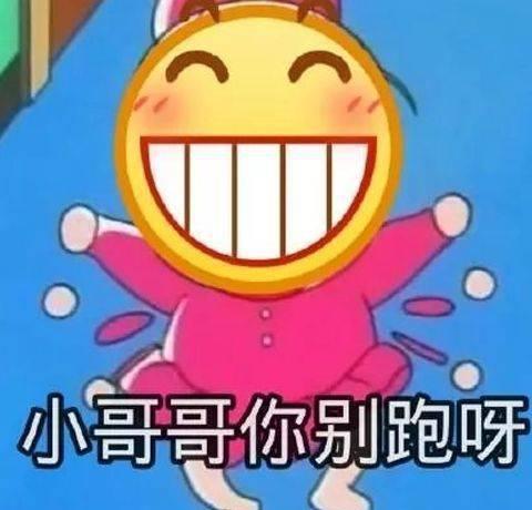 爆笑故事马蜂窝装在裤腿里,本想陷害二叔,结果被老爸穿上了