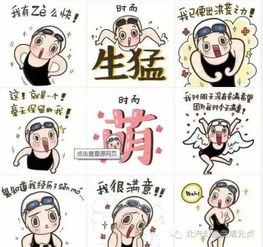 金秋9月钜惠来袭低价运动在元贞