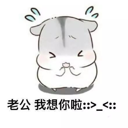 有个会撒娇的女朋友是一种什么样的体验
