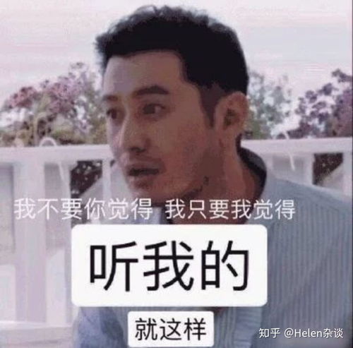 戒赌吧窃格瓦拉表情包棒球明星