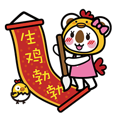 ok熊很ok拍照贴贴乐表情包