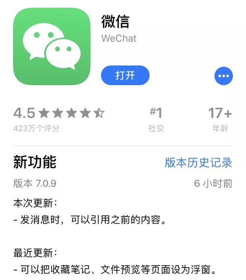 微信又悄悄更新了这次朋友圈大变,评论可以斗表情包了你不更新就哭了