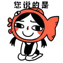 鱼干酱2动态表情