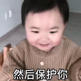 黄夏温套路表情包给我五块钱