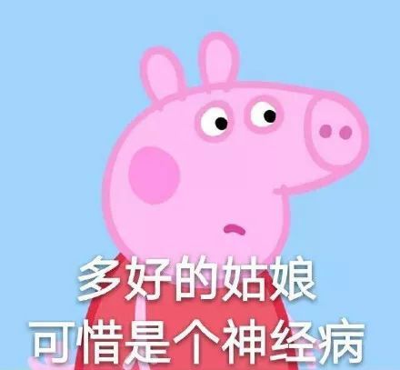 猪年,我想活得像猪一样