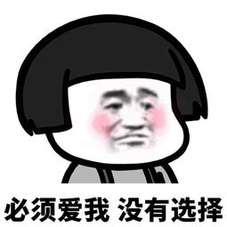 表情i我不会哭太久的,大概一两个月吧