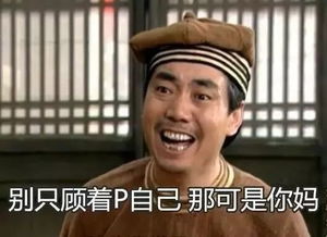 温馨提示朋友圈晒妈的时候