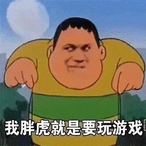 抖音热门沙雕表情包今天也是想你的一天