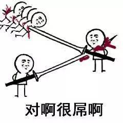 我允许你先跑39米表情包升级版