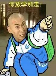 还敢乱用表情包真人表情包滥用面临侵权和触犯法律风险